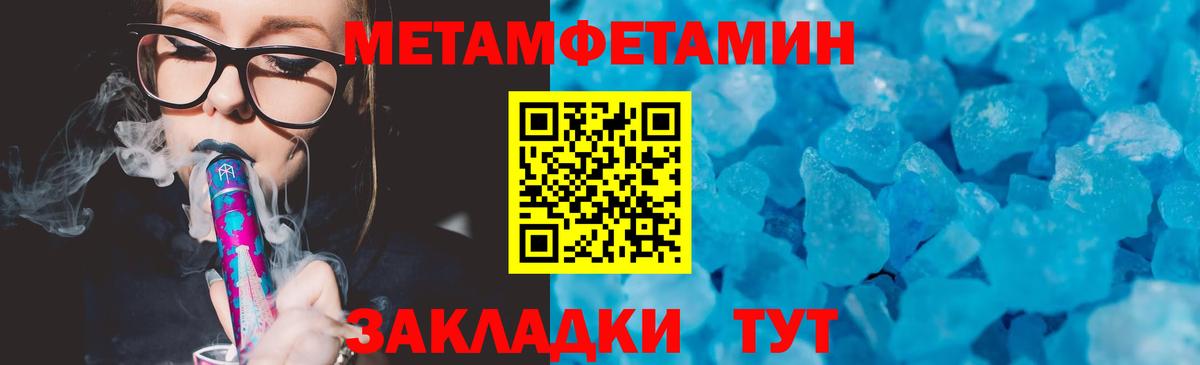 Амфетамин 98% Красногорск