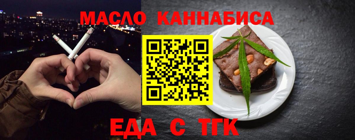 Мефедрон кристаллы  Кодеин  NBOMe  МЕТ  МАРИХУАНА  Alpha PVP СК кристаллы  Красногорск  Вход с VPN  Cocaine 