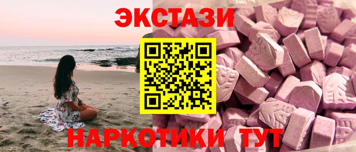 ЭКСТАЗИ Дубай Красногорск