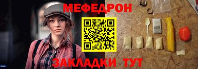 крисы Можайск