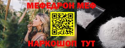 герыч Моздок