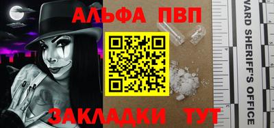 прущий лед Можга