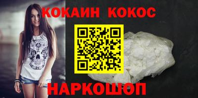 прущий лед Можга