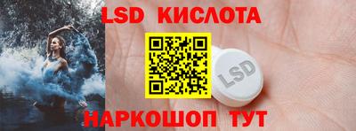прущий лед Можга
