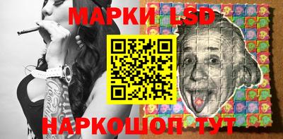 прущий лед Можга
