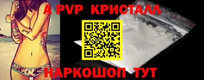 прущий лед Можга