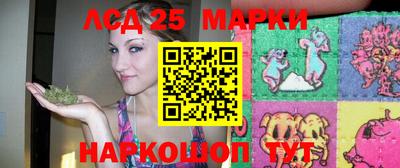 прущий лед Можга