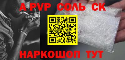 герыч Моздок