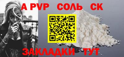 крисы Можайск