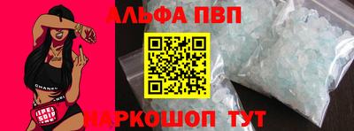 прущий лед Можга