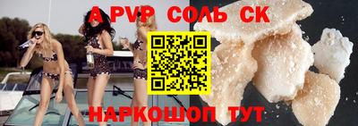 герыч Моздок
