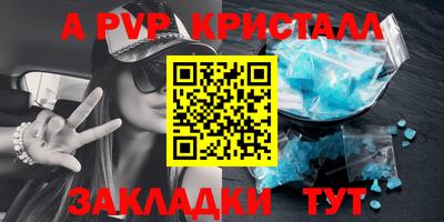 крисы Можайск