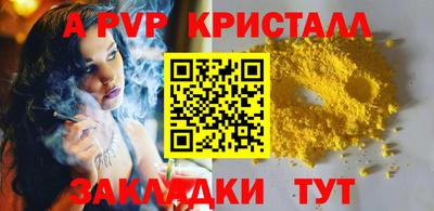 крисы Можайск