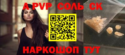 крисы Можайск