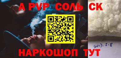 герыч Моздок