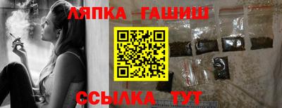 прущий лед Можга