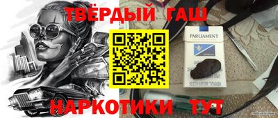 крисы Можайск