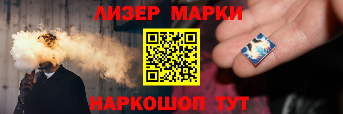 ЛСД экстази ecstasy Красногорск