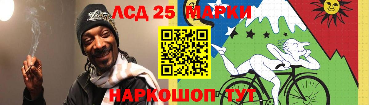 Красногорск  Лсд 25 экстази кислота  ЛСД экстази кислота  Вход с VPN 