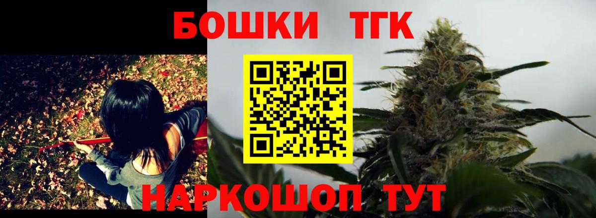 МЕФ Красногорск